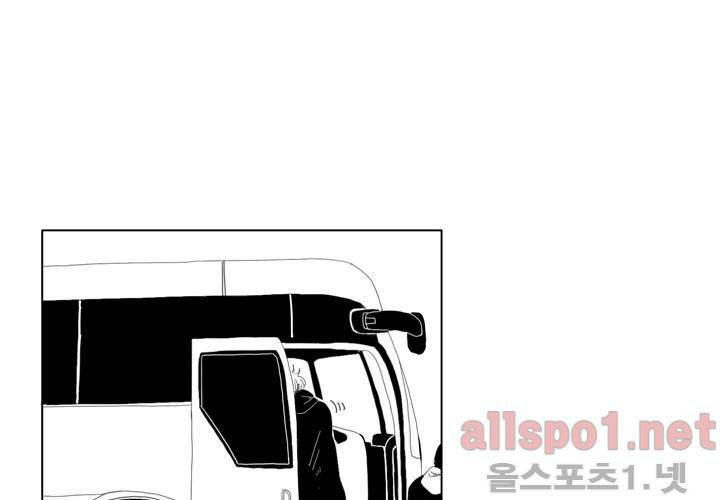 나의 마지막 겨울 18화 10