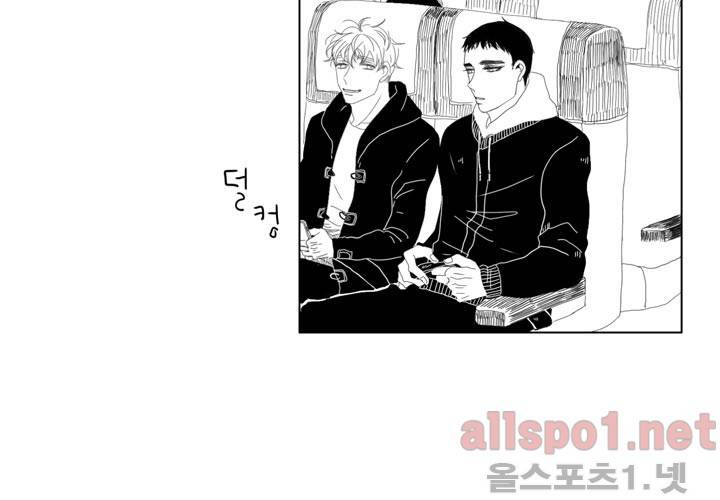 나의 마지막 겨울 18화 12