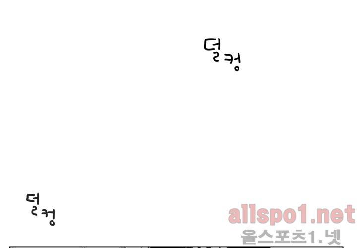 나의 마지막 겨울 18화 13