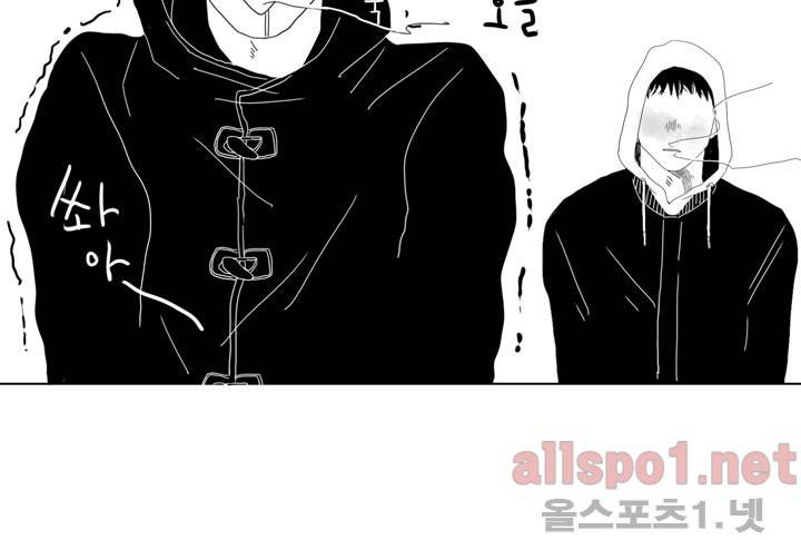 나의 마지막 겨울 18화 21