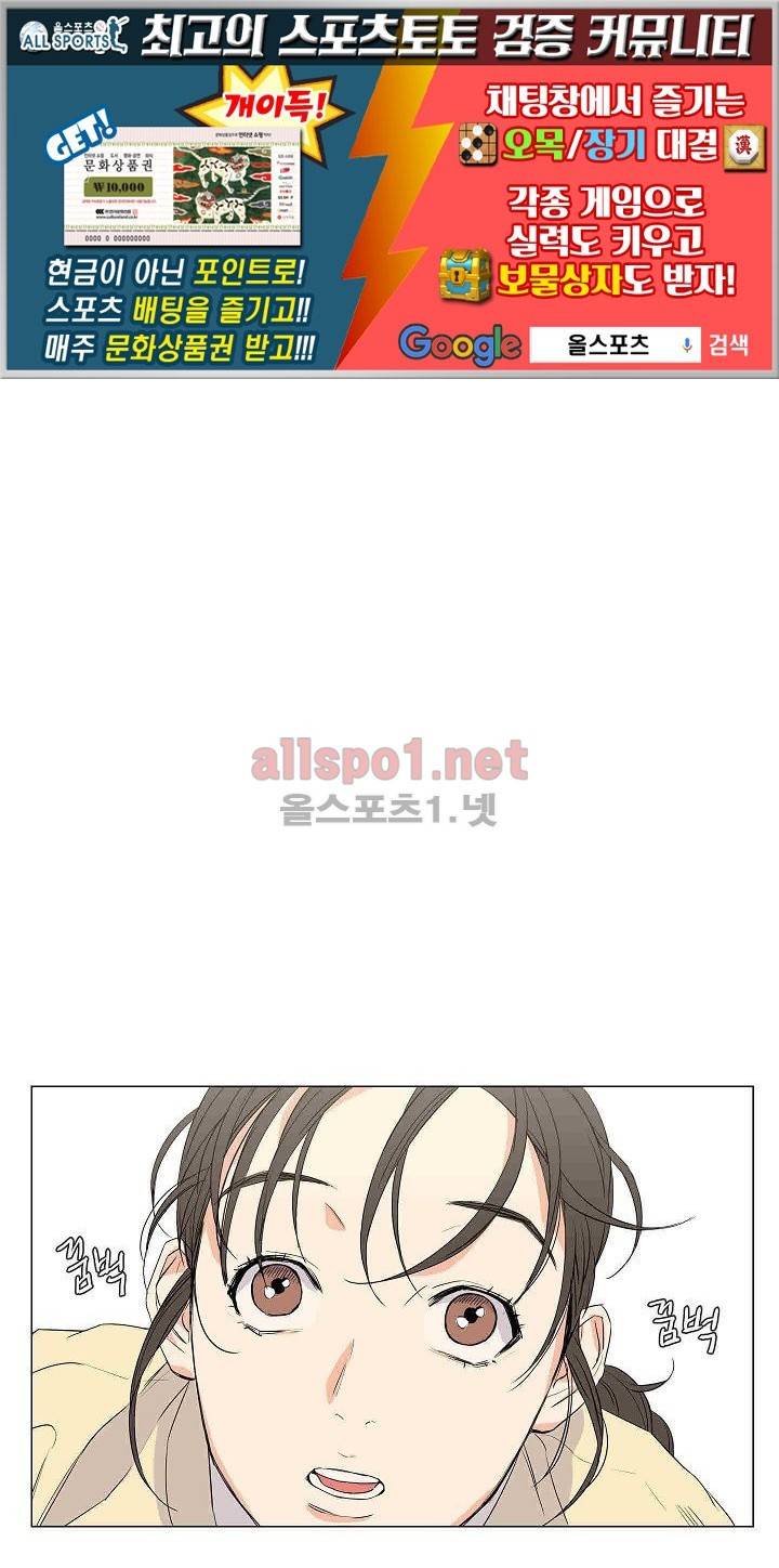 매분구 8화 1