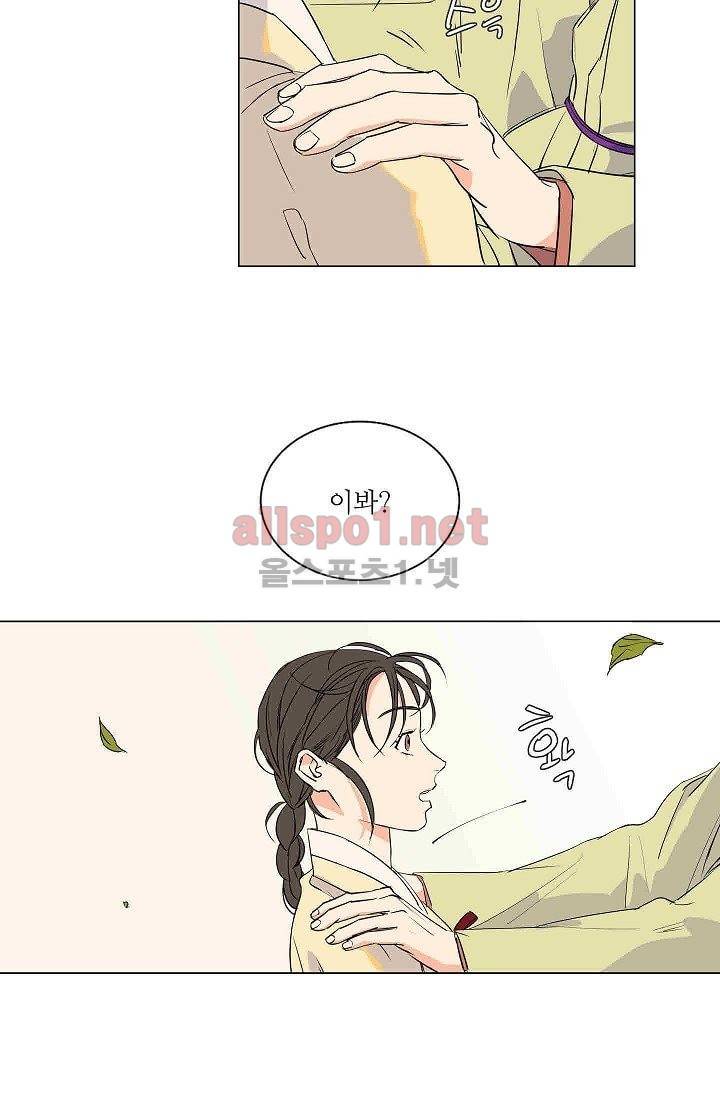 매분구 8화 3