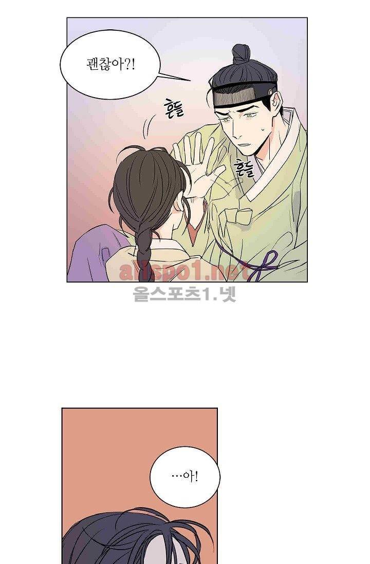 매분구 8화 5