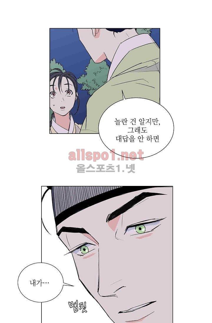 매분구 8화 7