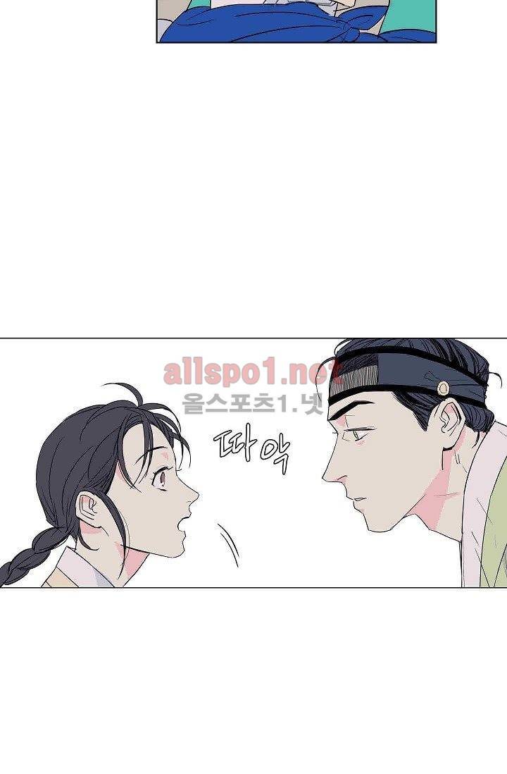매분구 8화 10