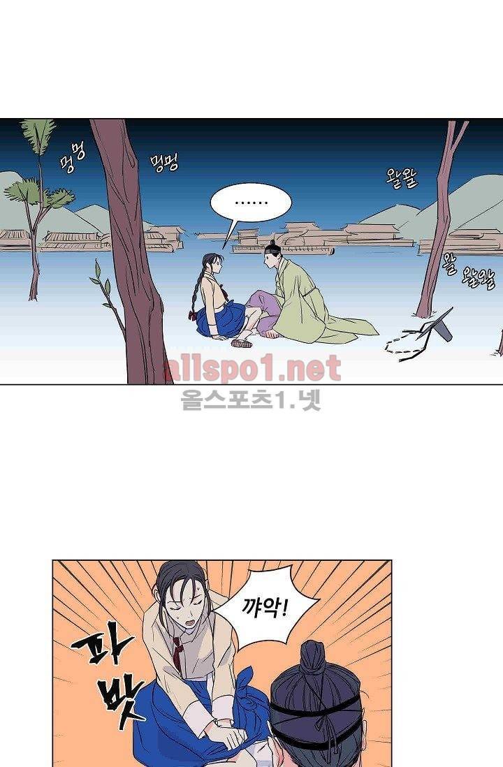 매분구 8화 11