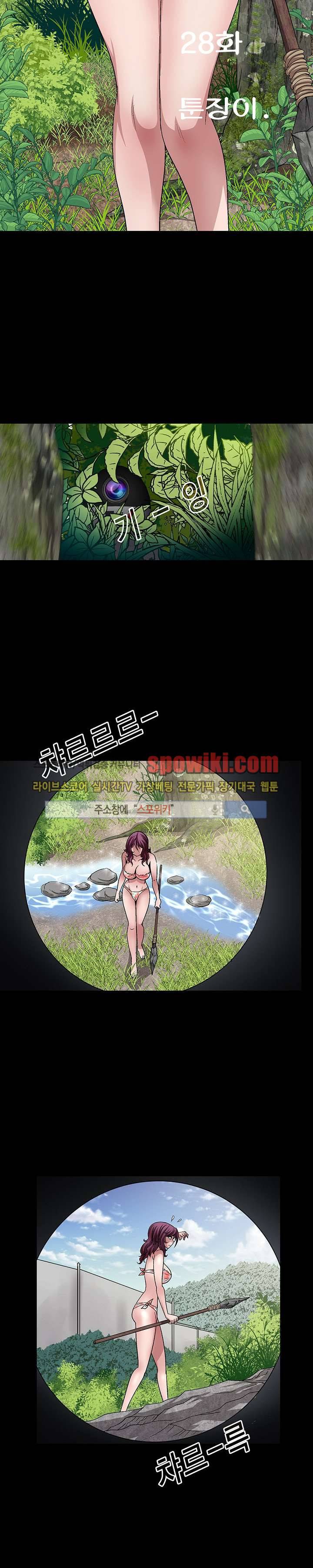 BJ 납치사건 시즌2 (야생구역) 3화 3
