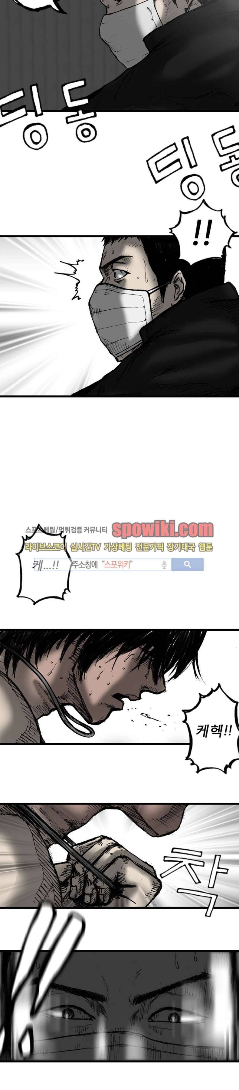 역광 4화 3