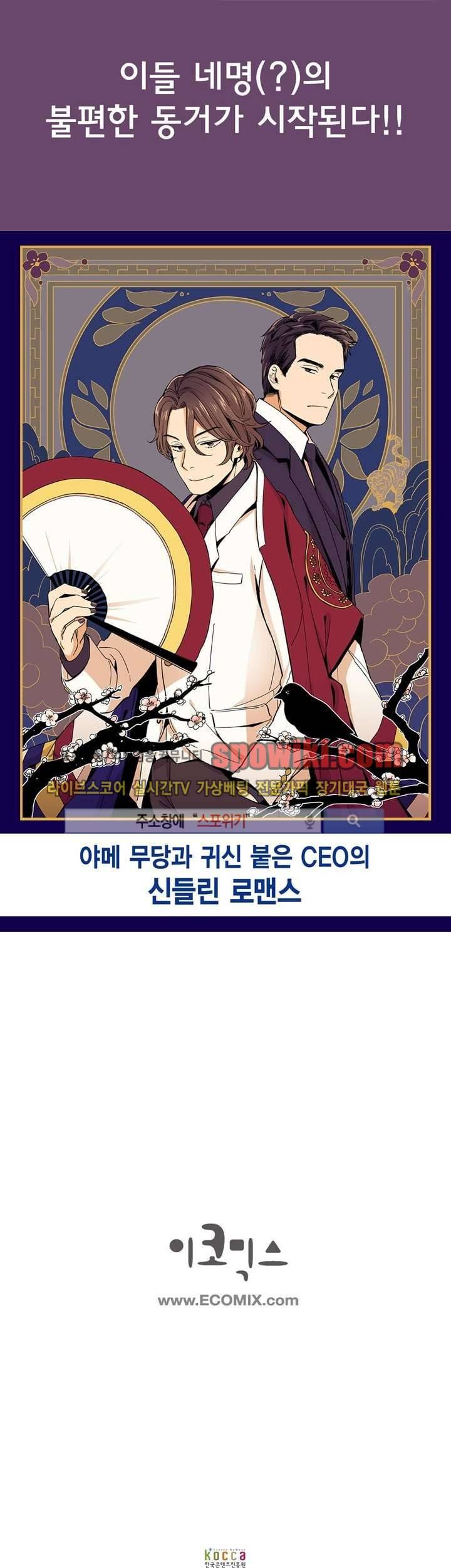 바리왕자 1화 4