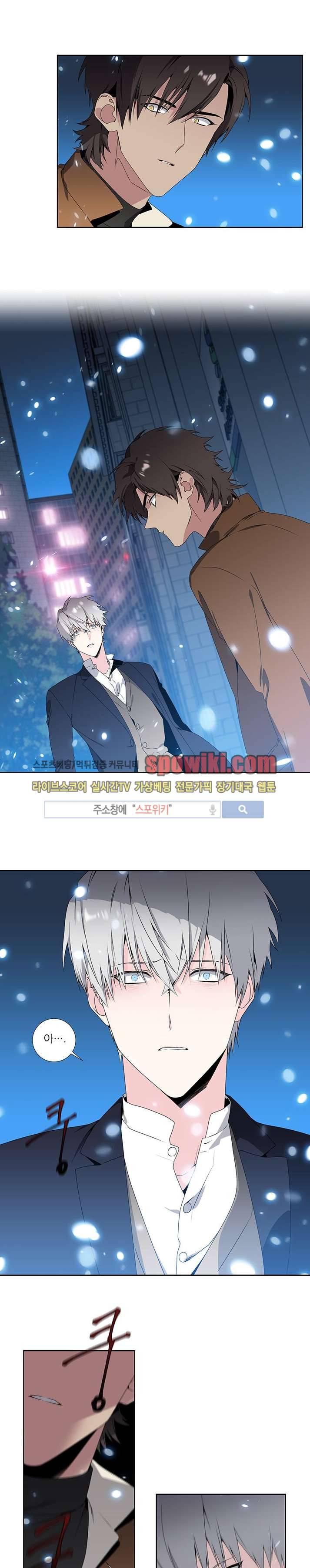 옵스큐라 19화 1