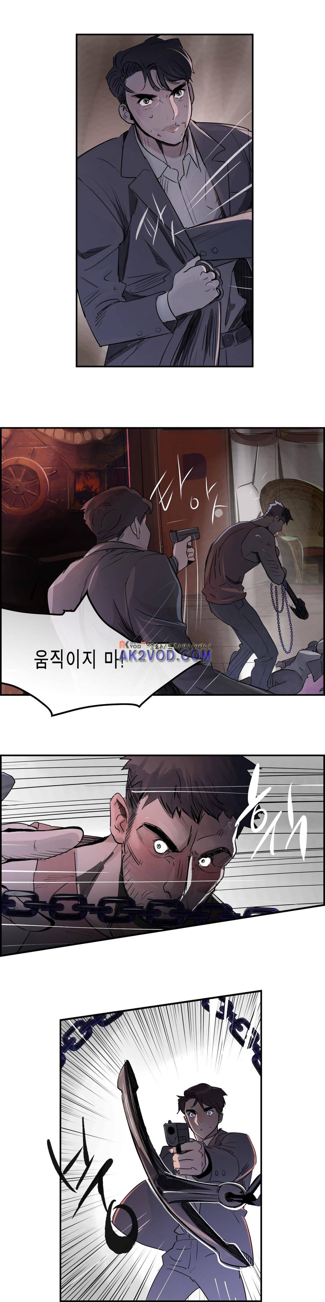 잔인한 축제 100화 8