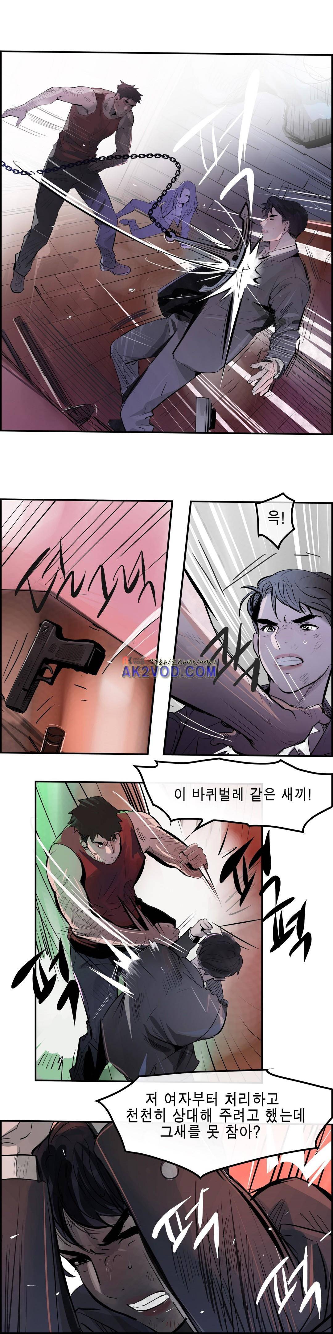잔인한 축제 100화 9