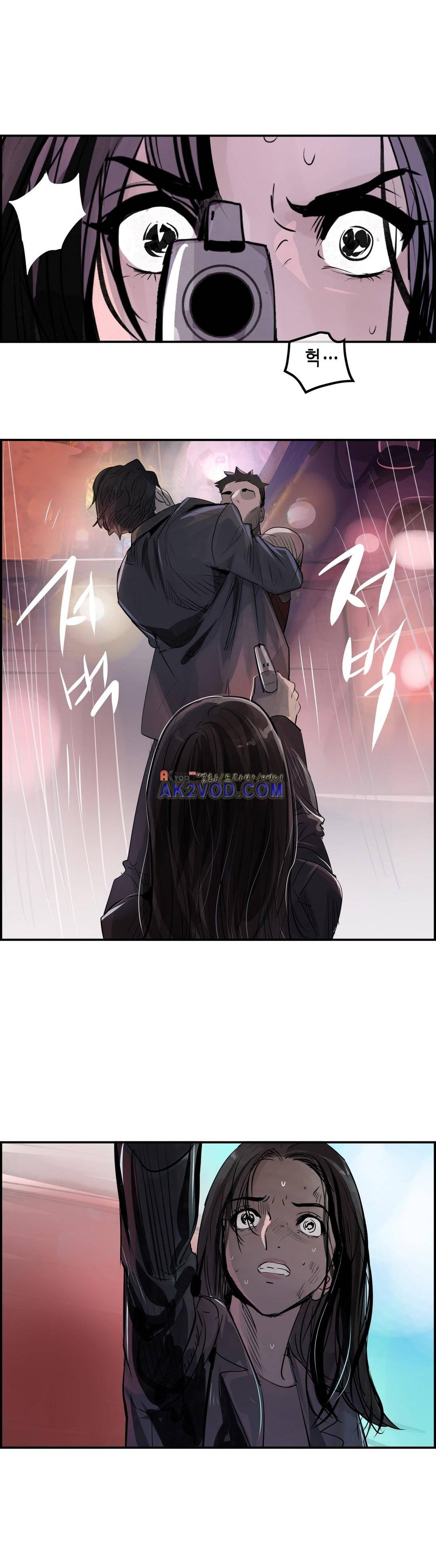 잔인한 축제 100화 12