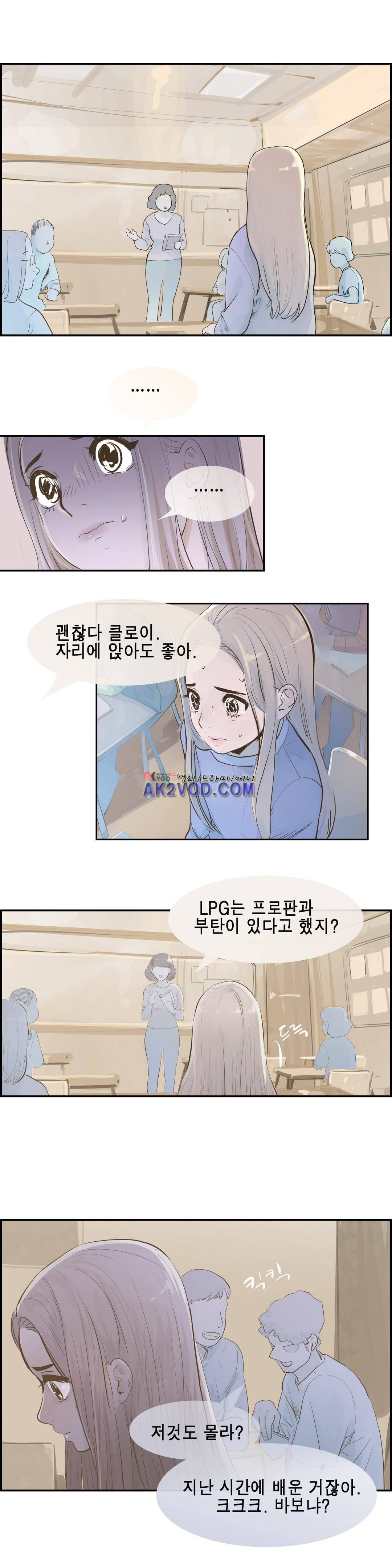 잔인한 축제 100화 17