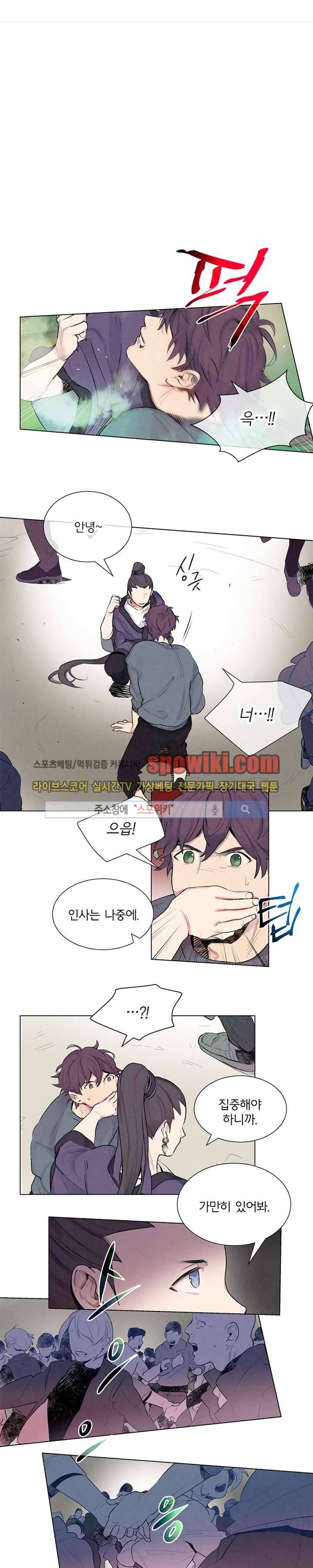 제리루리 8화 1