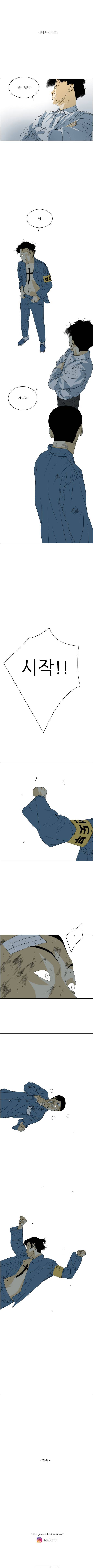 TEN 68화 4