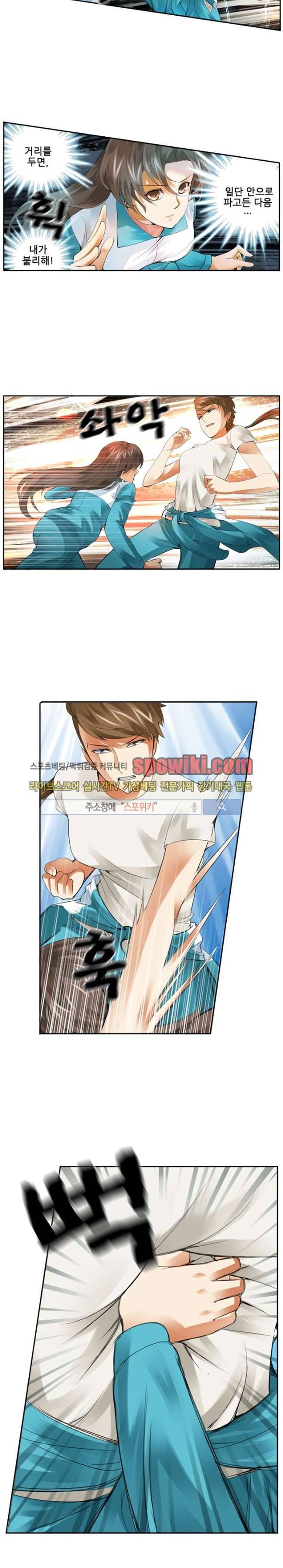셧다운 존 15화 4