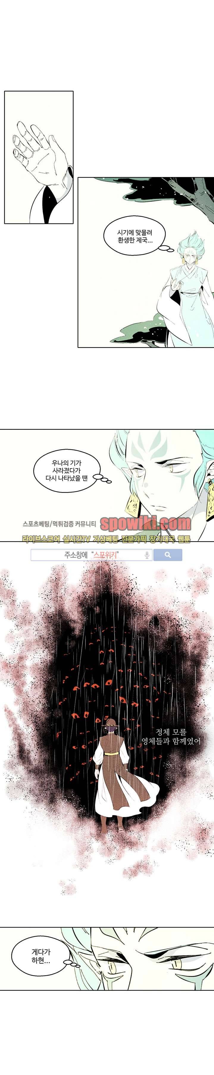 시간선 15화 1
