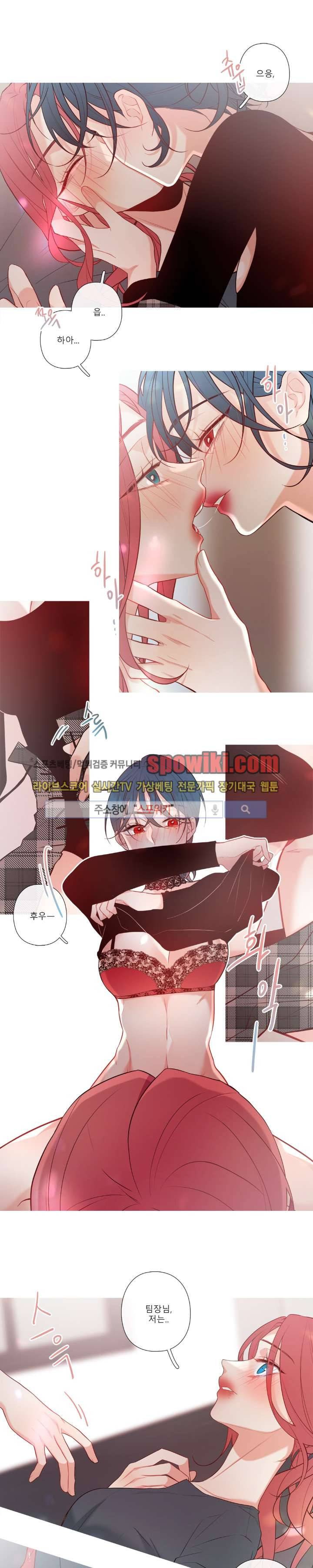 2년 4월 10화 1