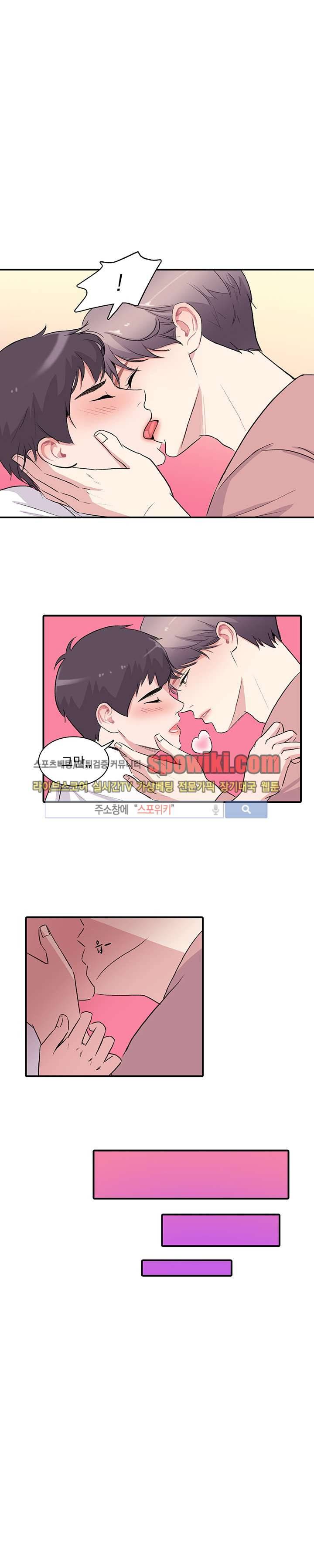 사랑의 묘약 6화 1