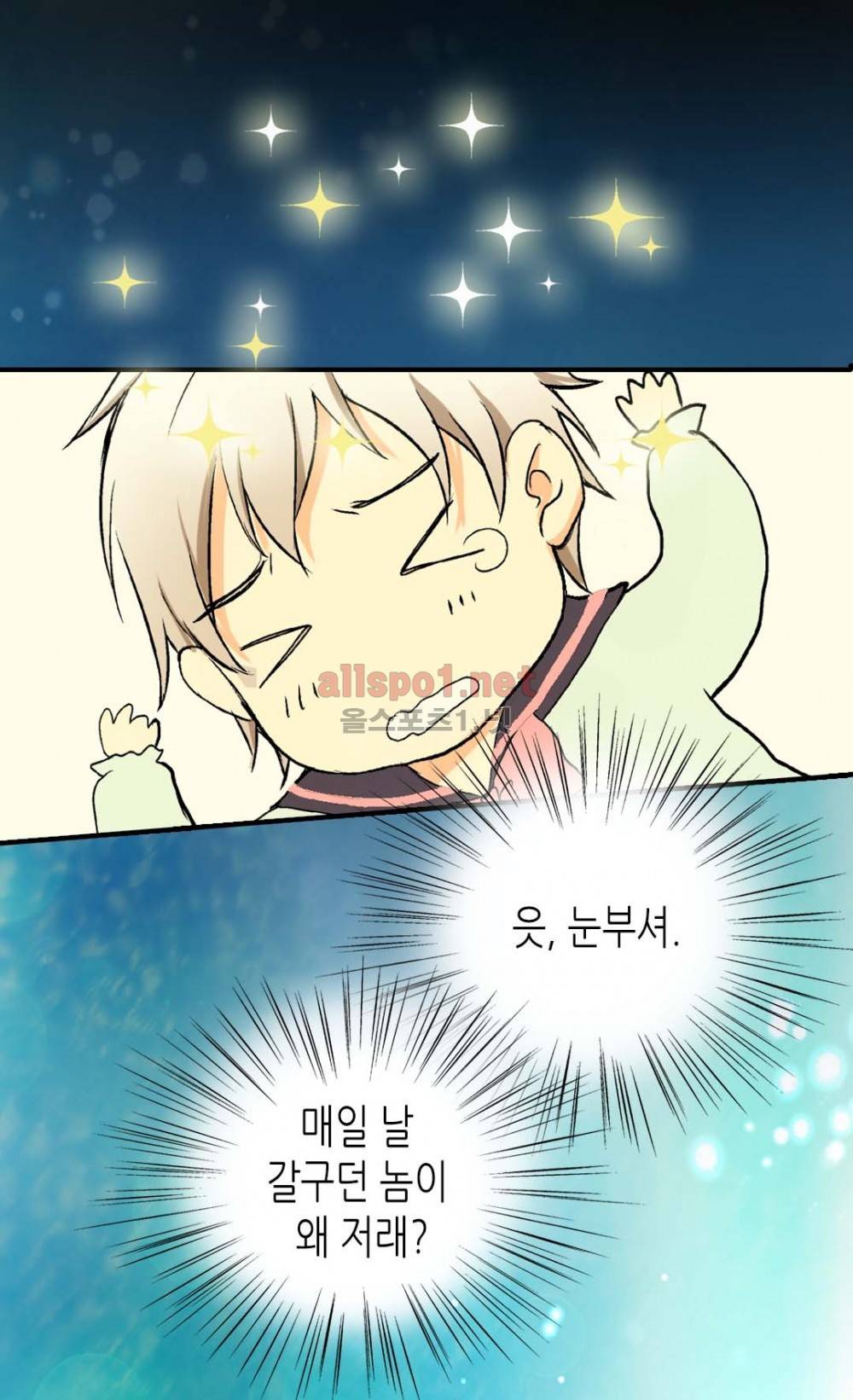 황제의 외동딸 5화 2