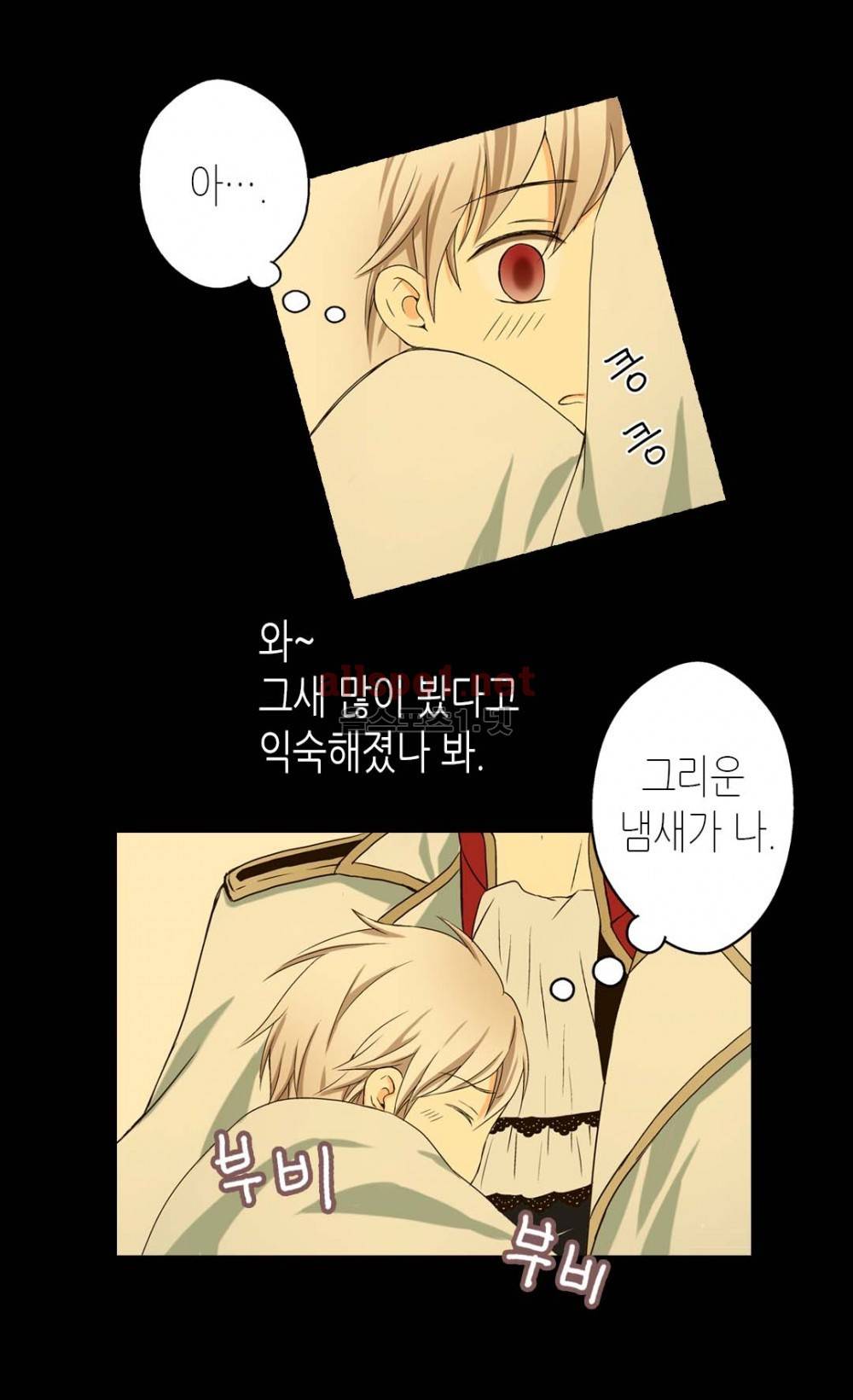 황제의 외동딸 5화 8