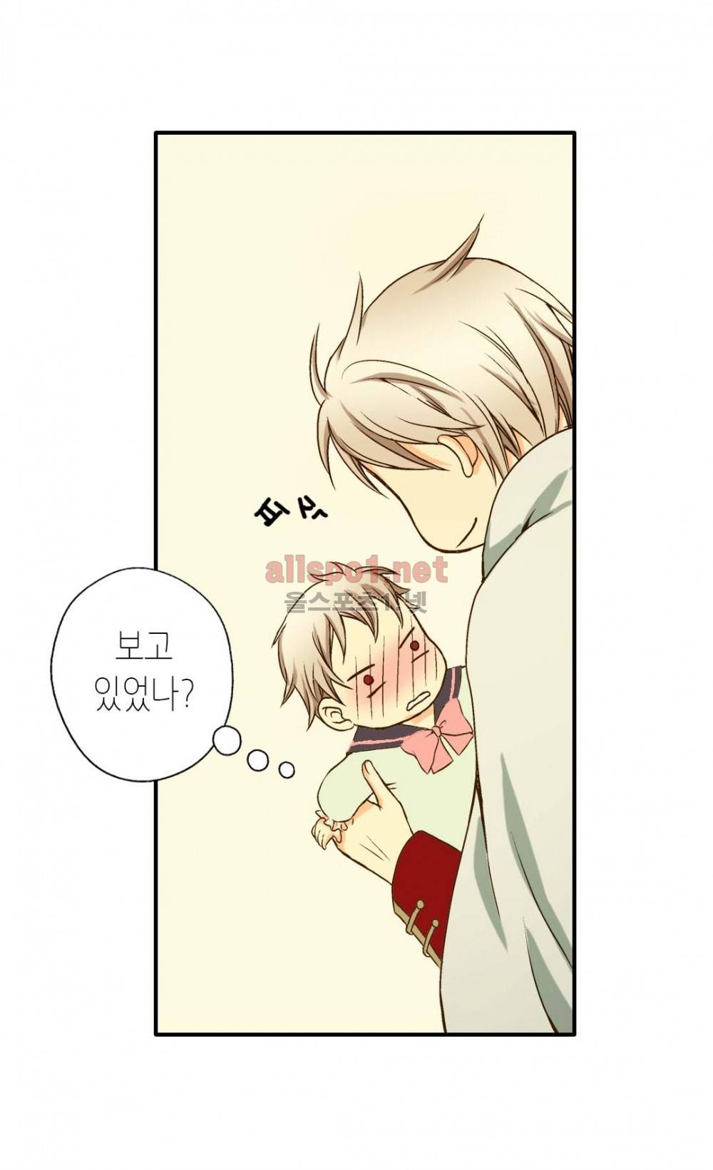 황제의 외동딸 5화 9