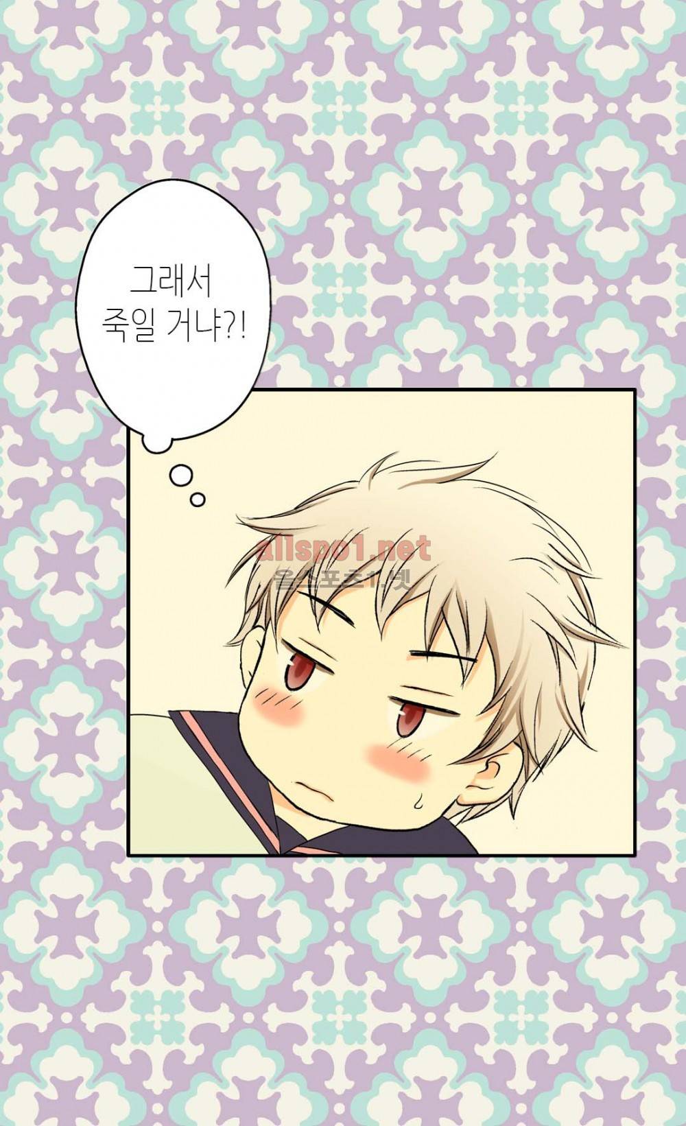 황제의 외동딸 5화 22