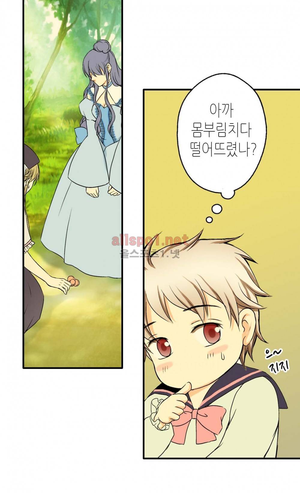 황제의 외동딸 5화 24