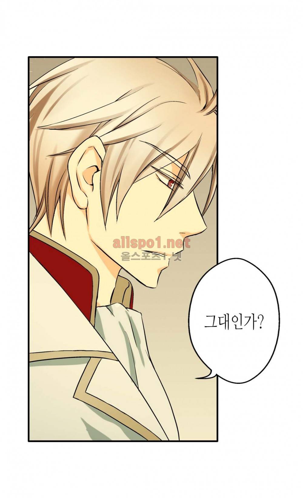 황제의 외동딸 5화 25