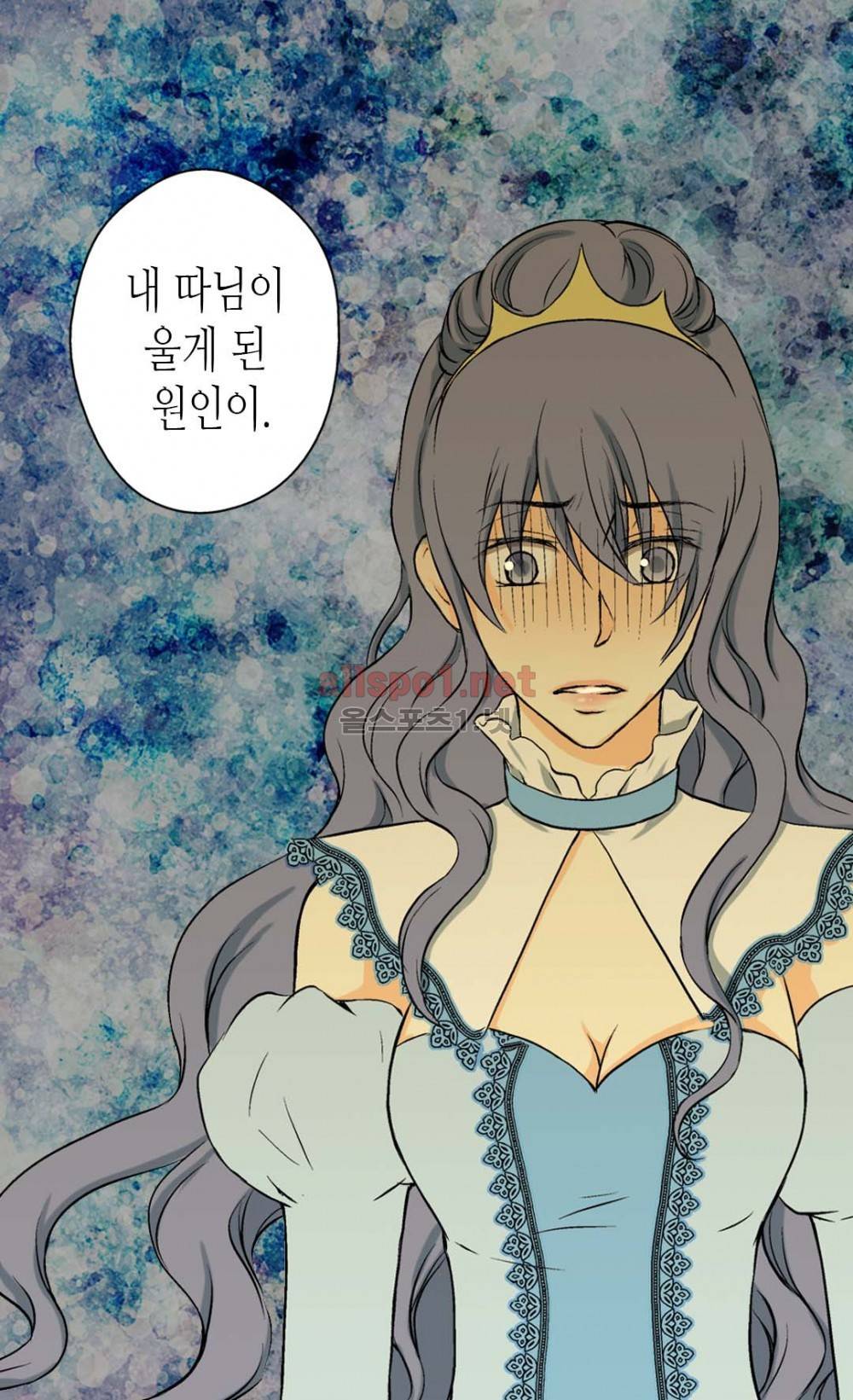 황제의 외동딸 5화 26