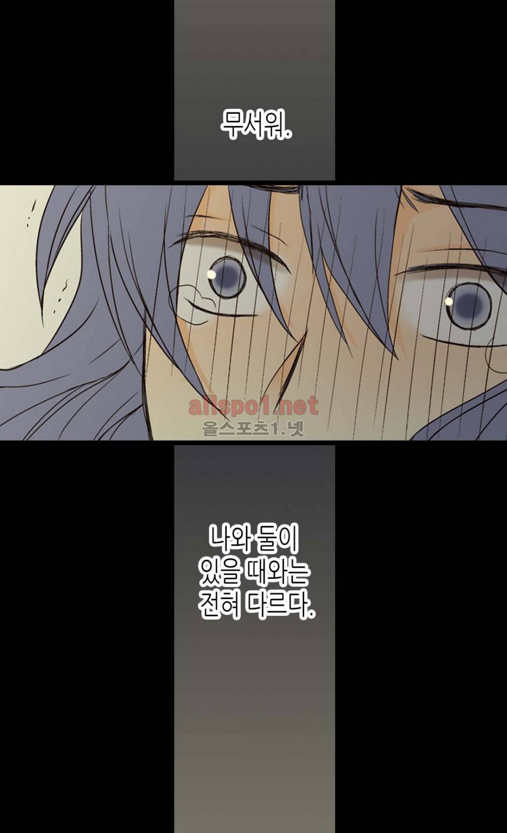황제의 외동딸 5화 31