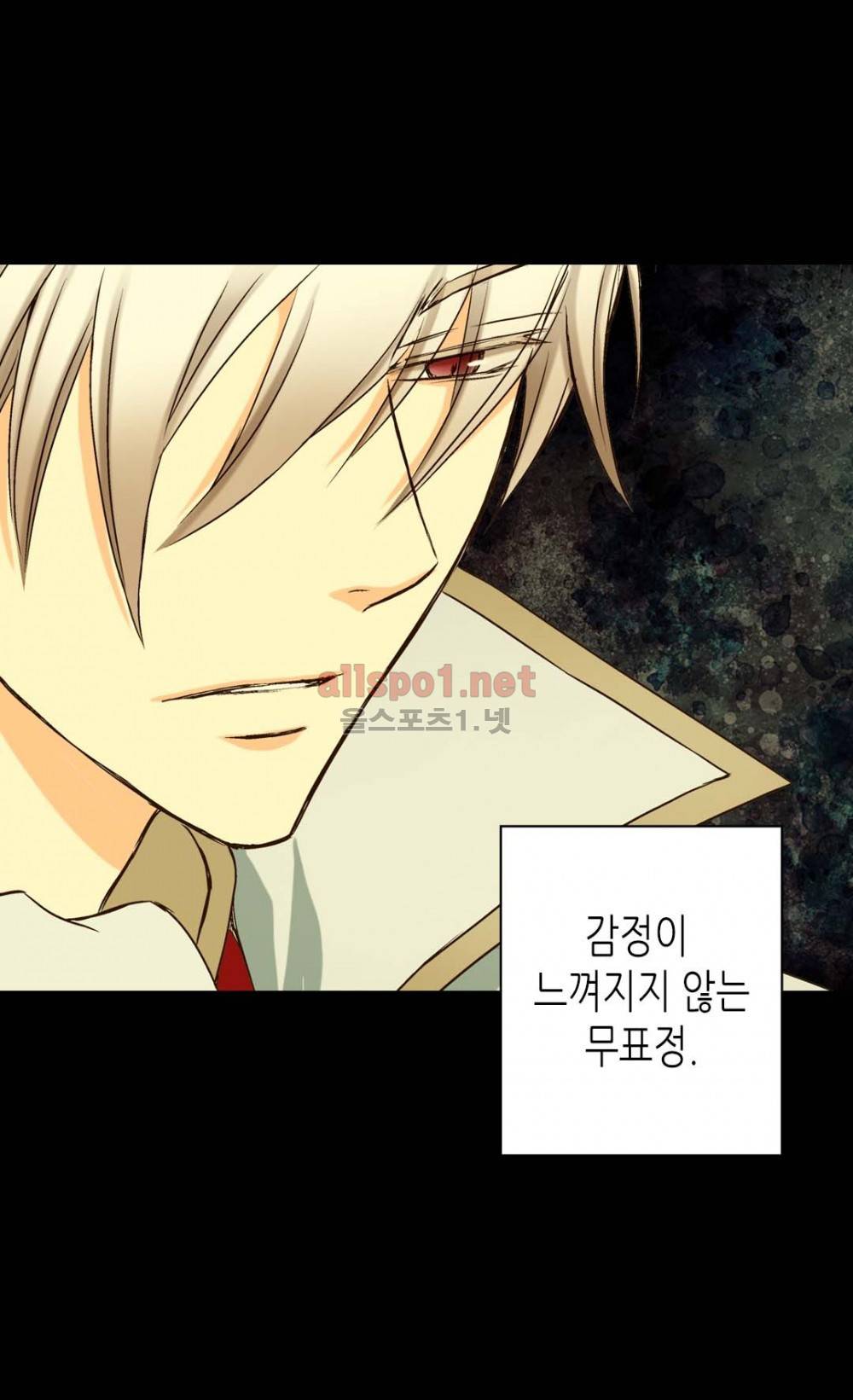황제의 외동딸 5화 32