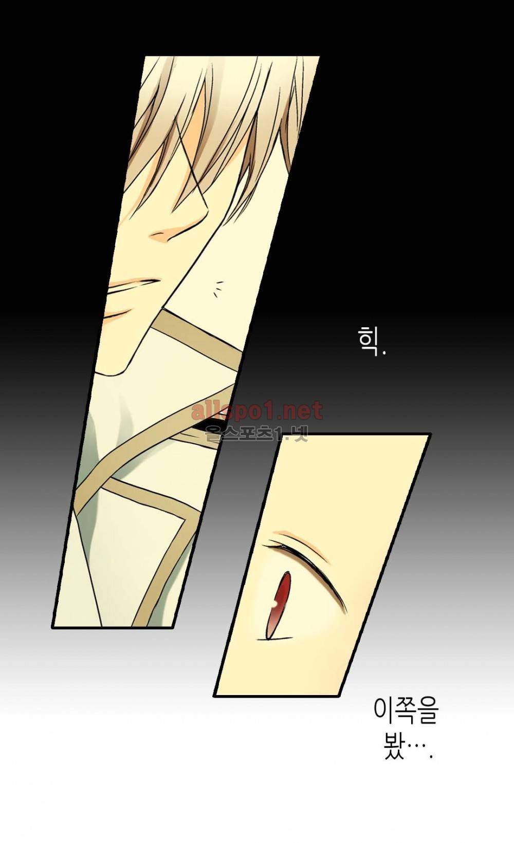 황제의 외동딸 5화 34