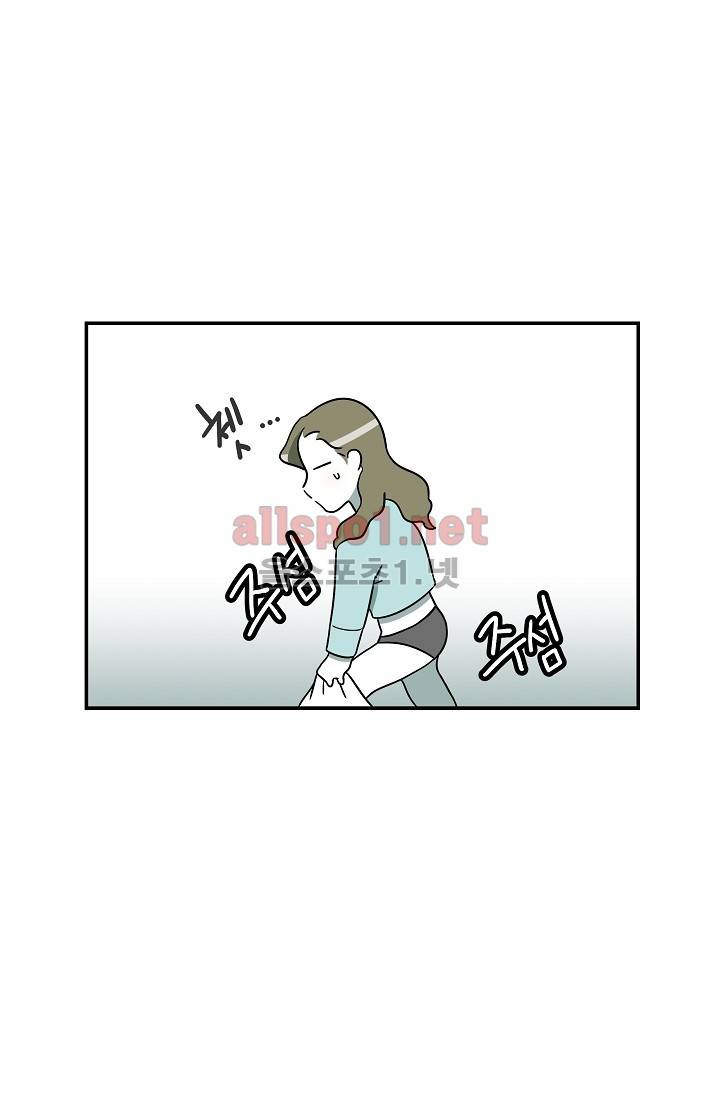 어차피 인간은 다 변태야 56화 4
