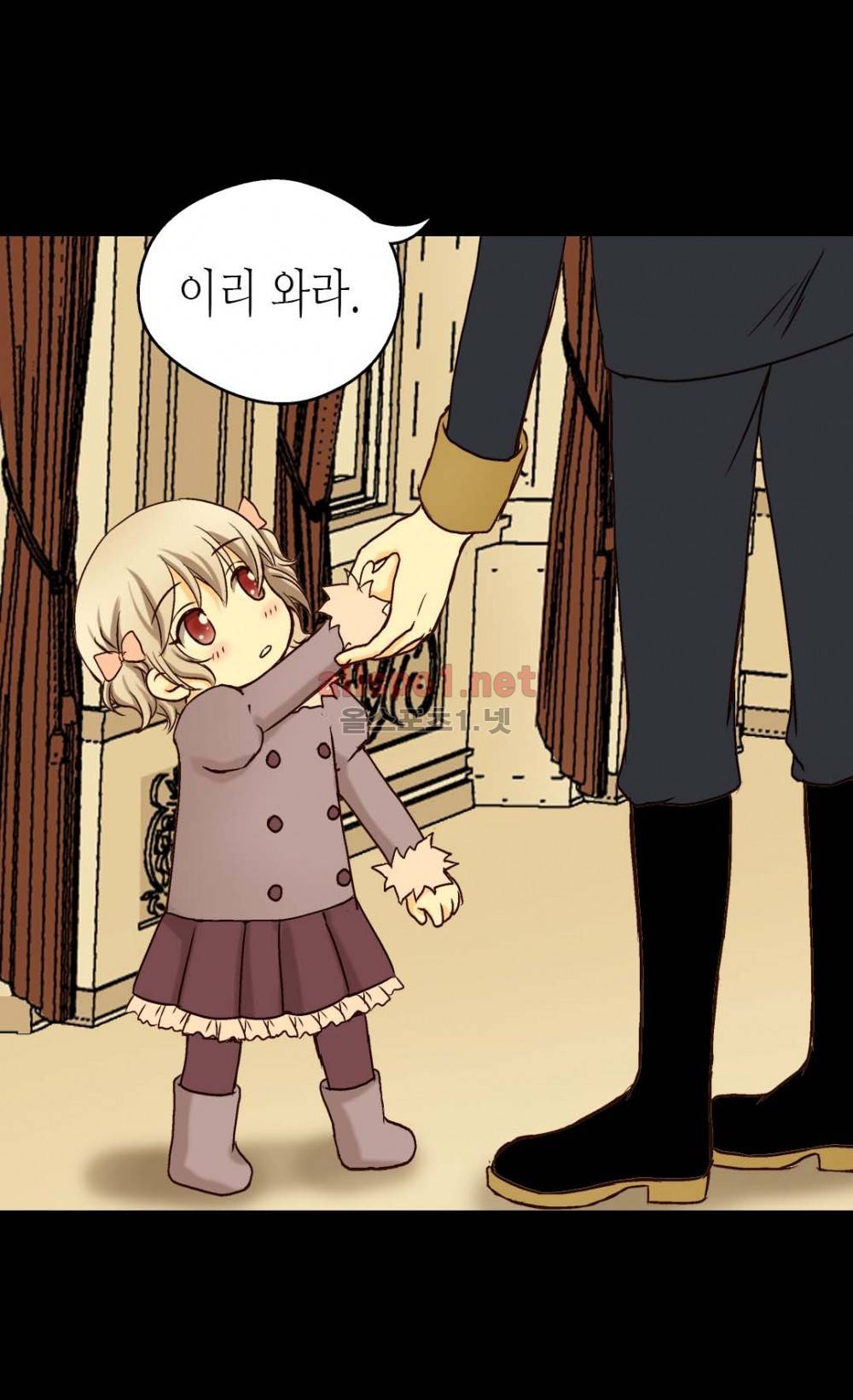 황제의 외동딸 23화 3