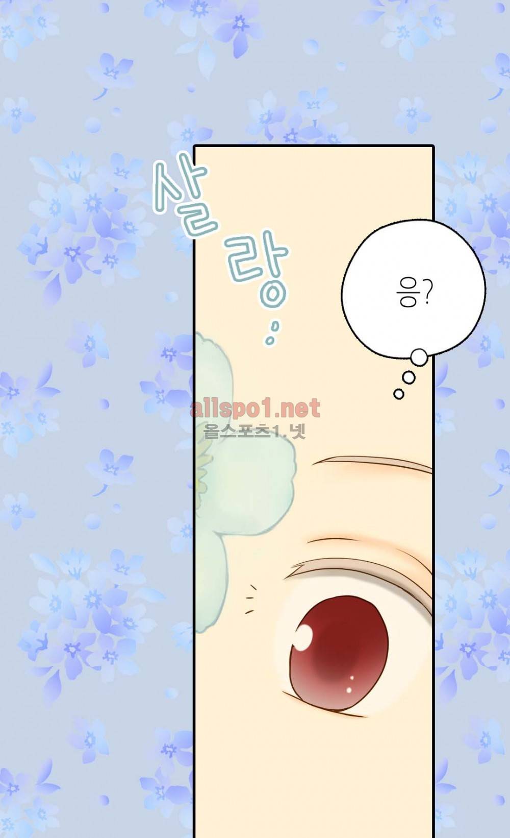 황제의 외동딸 30화 6