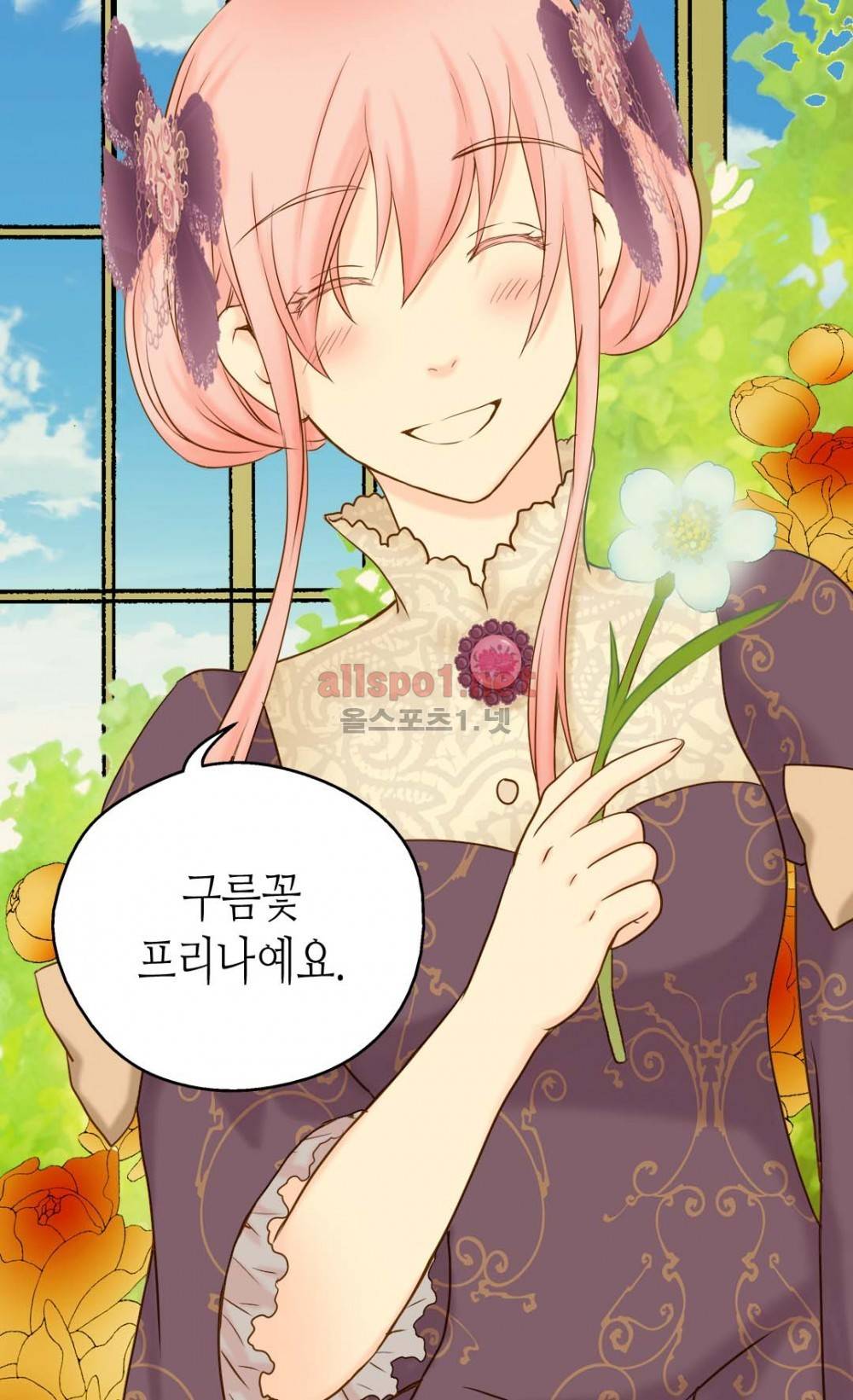 황제의 외동딸 30화 8