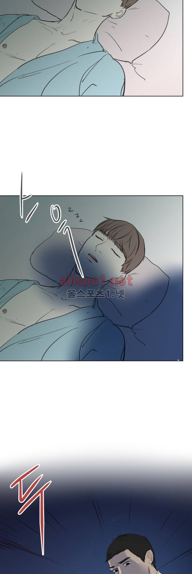 성불시켜주세요 55화 4