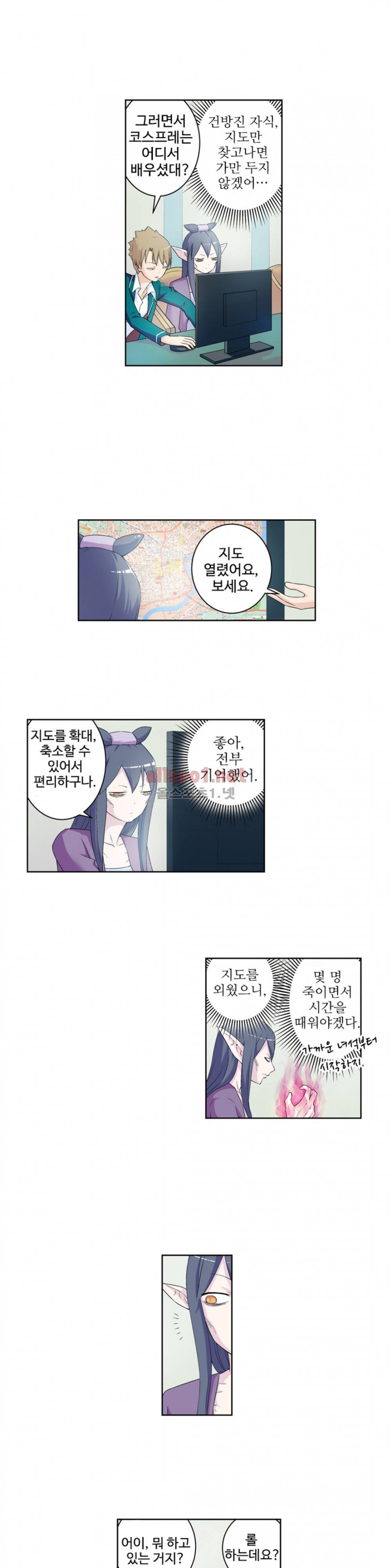 왕패어사 121화 2