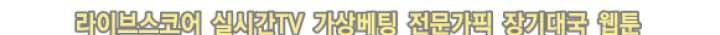 나의 피와 영혼을 그대에게 4화 16