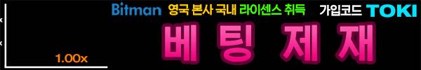 순정 바로미터 31화 1