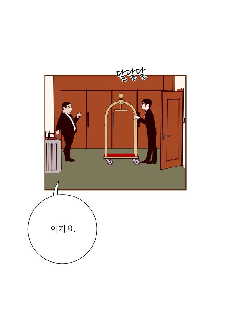 좋아하면 울리는 159화 (시즌7) 9