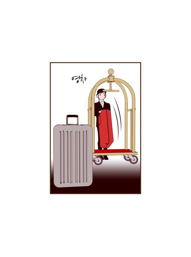 좋아하면 울리는 159화 (시즌7) 10