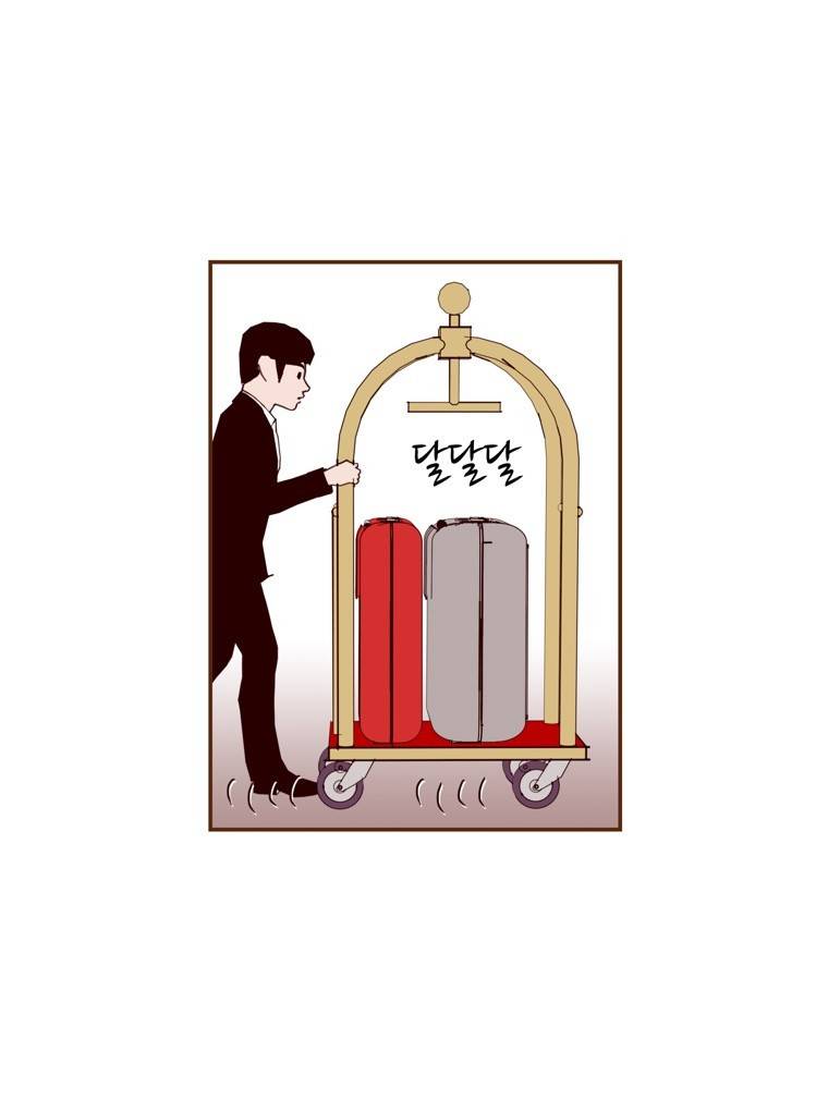 좋아하면 울리는 159화 (시즌7) 11
