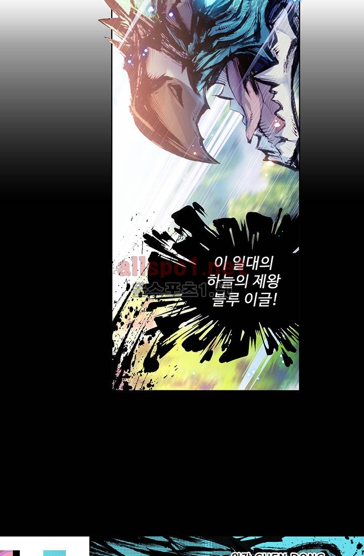 완벽한 세계 6화 3