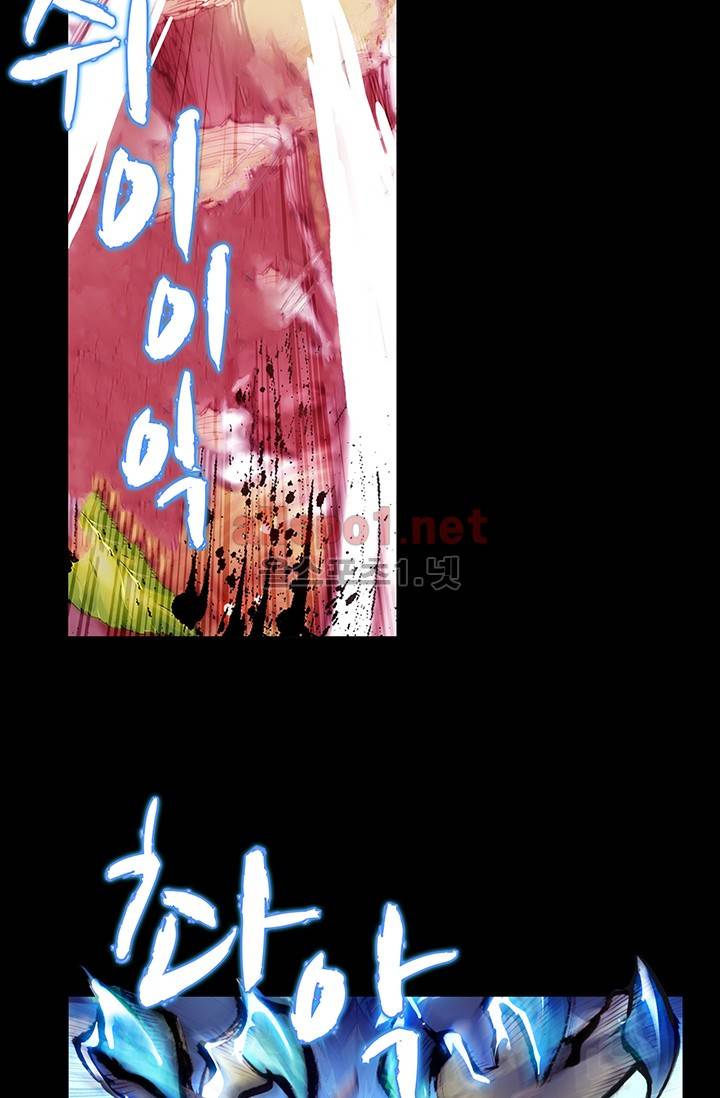 완벽한 세계 6화 6
