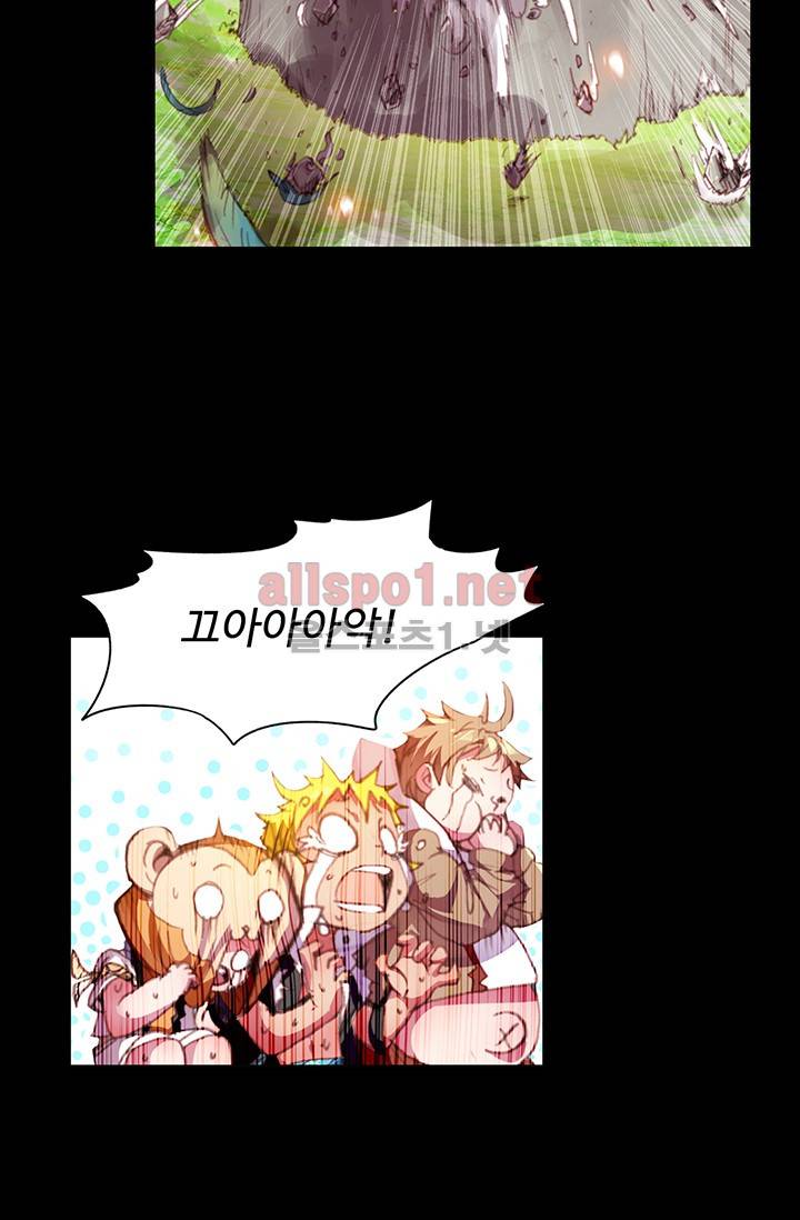 완벽한 세계 6화 8