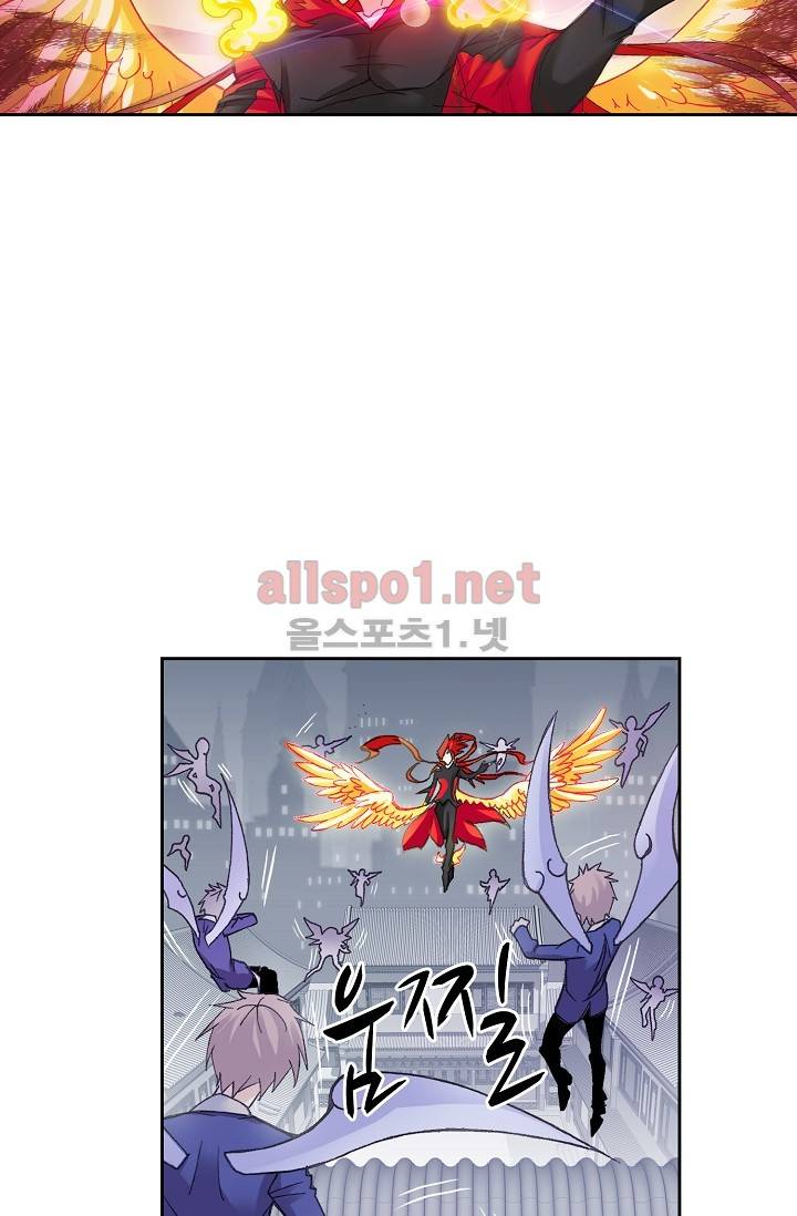 엘피스 전기: SOUL LAND 268화 29
