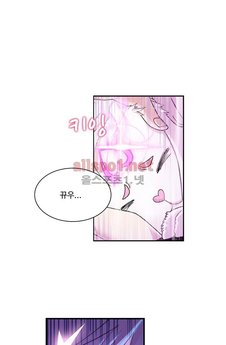 엘피스 전기: SOUL LAND 268화 47